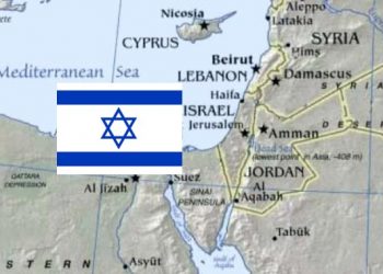 Anis Minta Negara Israel Dibubarkan